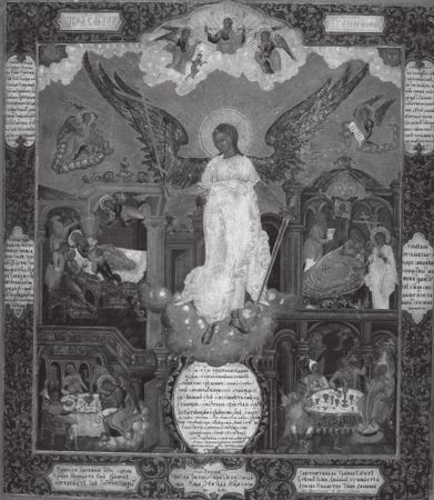 архимандрит Савва (Мажуко) - Апельсиновые святые. Записки православного оптимиста