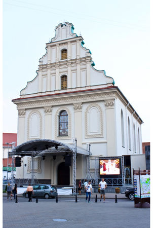 Гермина Нагаева - Минск. Самостоятельные путешествия