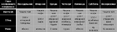 Офисный компьютер для женщин