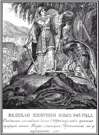 Михаил Ломоносов - Древняя Российская история от начала российского народа до...