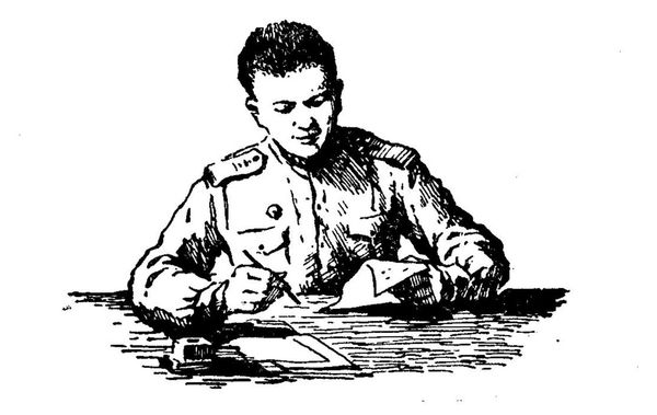 Юрий Герт - Преодоление