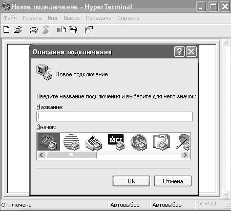 Антон Белоусов - Windows XP. От простого к сложному