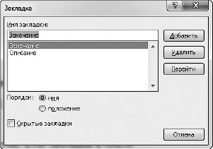 Евгения Пастернак - Офисный компьютер для женщин