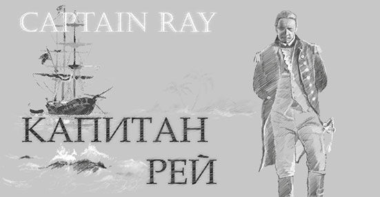 Анатолий Гин - ТРИЗ-педагогика