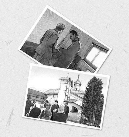 Александр Лапин - Время жить