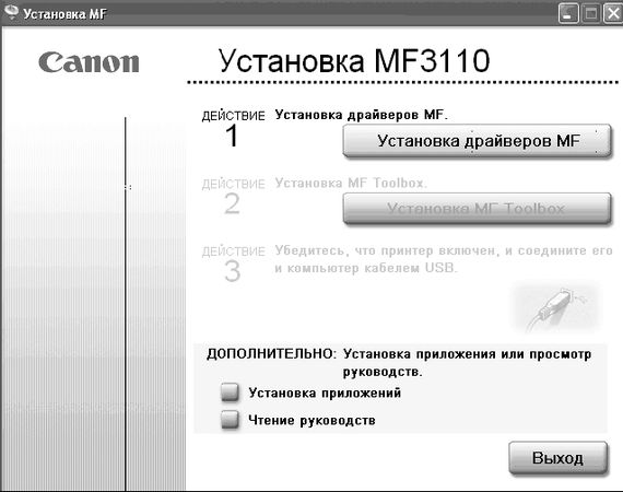 Антон Белоусов - Windows XP. От простого к сложному