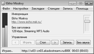 Алексей Гладкий - Интернет на 100%. Подробный самоучитель: от...