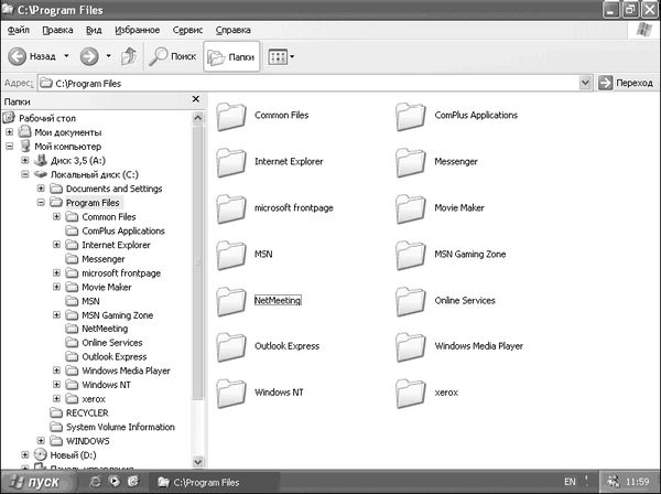Антон Белоусов - Windows XP. От простого к сложному
