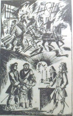 Дмитрий Евдокимов - За давностью лет