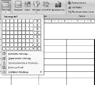 Евгения Пастернак - Офисный компьютер для женщин