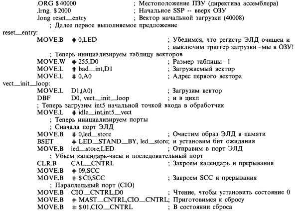 Пауль Хоровиц, Уинфилд Хилл - Искусство схемотехники. Том 3 [Изд.4-е]