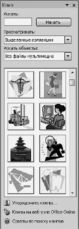 Евгения Пастернак - Офисный компьютер для женщин