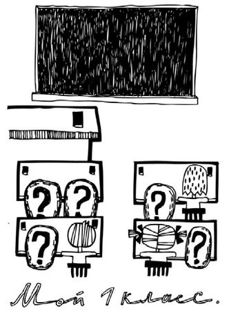 Станислав Мюллер - Вспомни всё: секреты суперпамяти. Книга-тренажер