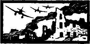 Рождение подвига