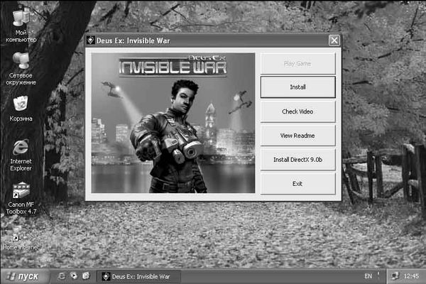 Антон Белоусов - Windows XP. От простого к сложному