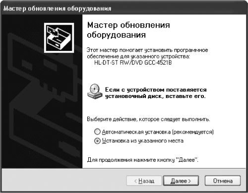 Валерий Белунцов - Новейший самоучитель работы на компьютере