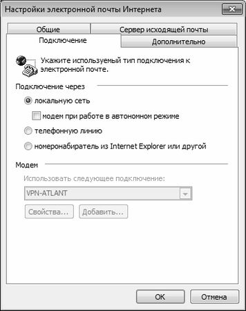 Алексей Гладкий - Интернет на 100%. Подробный самоучитель: от...