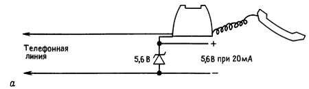 Искусство схемотехники. Том 3 [Изд.4-е]