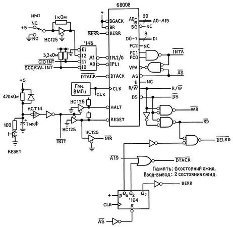 Пауль Хоровиц, Уинфилд Хилл - Искусство схемотехники. Том 3 [Изд.4-е]