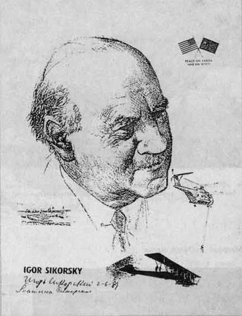 Аркадий Беляков - Воздушные путешествия. Очерки истории выдающихся перелетов