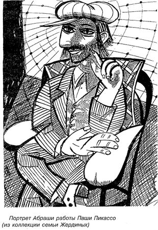 Борис Жердин - Ничего кроме правды