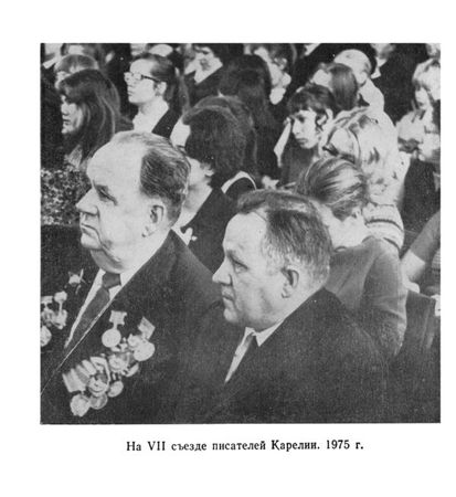 Иван Петров - Мои границы