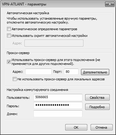 Алексей Гладкий - Интернет на 100%. Подробный самоучитель: от...