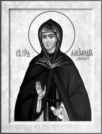 Леонид Бежин - Дивеево. Русская земля обетованная