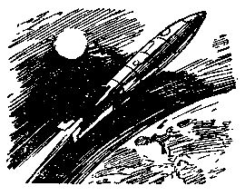 Николай Гомолко - За великую трассу