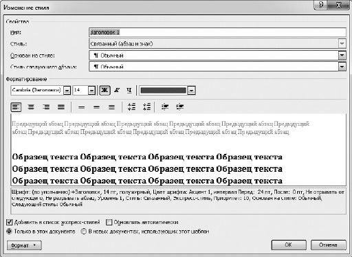 Евгения Пастернак - Офисный компьютер для женщин