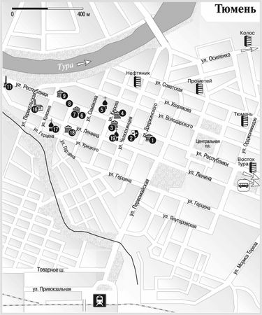 Александр Юдин - Сибирь. Путеводитель