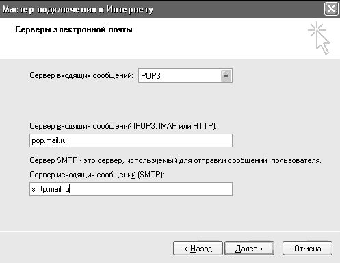 Антон Белоусов - Windows XP. От простого к сложному