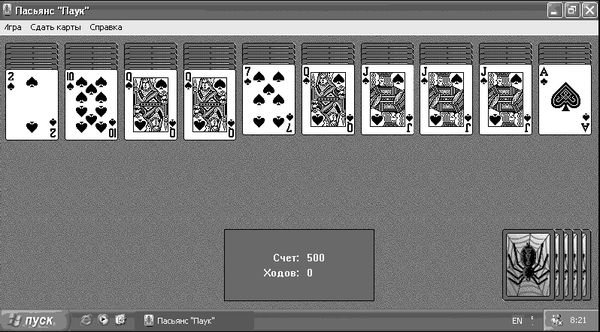 Антон Белоусов - Windows XP. От простого к сложному