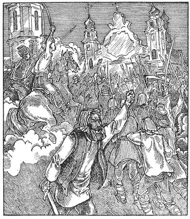 Илья Клаз - Навеки вместе