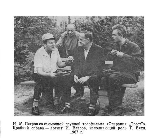 Иван Петров - Мои границы