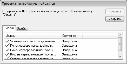 Алексей Гладкий - Интернет на 100%. Подробный самоучитель: от...