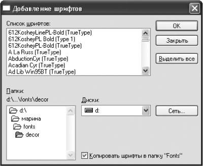 Валерий Белунцов - Новейший самоучитель работы на компьютере
