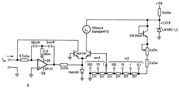 Пауль Хоровиц, Уинфилд Хилл - Искусство схемотехники. Том 3 [Изд.4-е]