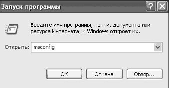 Антон Белоусов - Windows XP. От простого к сложному
