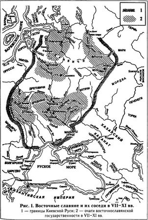 Петр Толочко - Кочевые народы степей и Киевская Русь