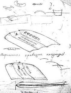 Дмитрий Соболев - Столетняя история "летающего крыла"