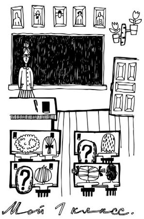 Станислав Мюллер - Вспомни всё: секреты суперпамяти. Книга-тренажер