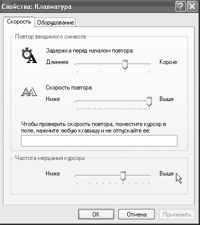 Антон Белоусов - Windows XP. От простого к сложному