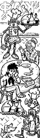 Георгий Гуревич - Беседы о научной фантастике. Второе Издание