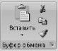 Офисный компьютер для женщин
