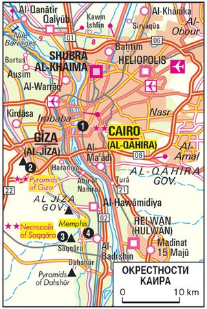 Ева Амброс - Египет. Путеводитель