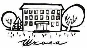 Станислав Мюллер - Вспомни всё: секреты суперпамяти. Книга-тренажер