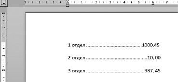 Евгения Пастернак - Офисный компьютер для женщин