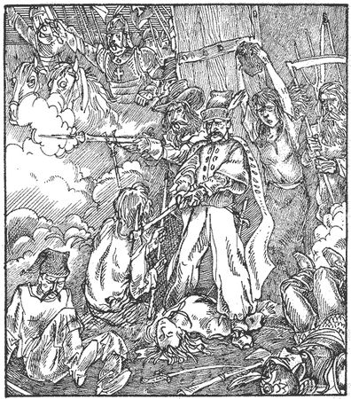 Илья Клаз - Навеки вместе