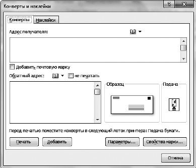 Евгения Пастернак - Офисный компьютер для женщин